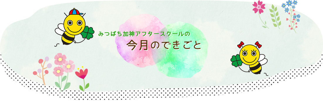 2016年4月
