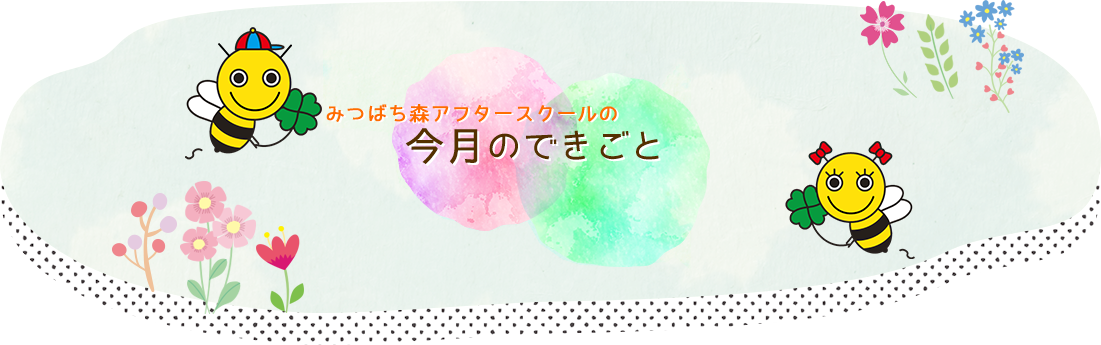 2020年1月